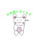 ハート耳のうさぎちゃん（個別スタンプ：10）