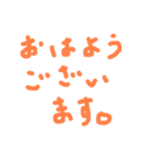 手書きあいさつ文 by yonezu（個別スタンプ：1）