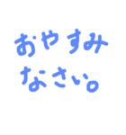 手書きあいさつ文 by yonezu（個別スタンプ：2）