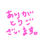 手書きあいさつ文 by yonezu（個別スタンプ：5）