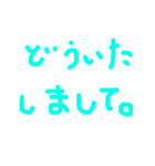 手書きあいさつ文 by yonezu（個別スタンプ：6）