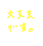 手書きあいさつ文 by yonezu（個別スタンプ：8）