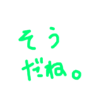 手書きあいさつ文 by yonezu（個別スタンプ：12）