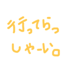 手書きあいさつ文 by yonezu（個別スタンプ：14）
