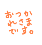 手書きあいさつ文 by yonezu（個別スタンプ：19）