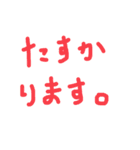 手書きあいさつ文 by yonezu（個別スタンプ：22）
