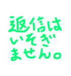 手書きあいさつ文 by yonezu（個別スタンプ：23）