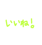 手書きあいさつ文 by yonezu（個別スタンプ：28）