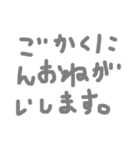 手書きあいさつ文 by yonezu（個別スタンプ：29）