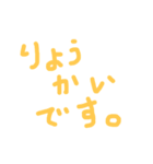 手書きあいさつ文 by yonezu（個別スタンプ：31）
