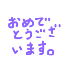 手書きあいさつ文 by yonezu（個別スタンプ：33）