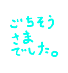 手書きあいさつ文 by yonezu（個別スタンプ：34）