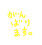 手書きあいさつ文 by yonezu（個別スタンプ：36）