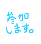 手書きあいさつ文 by yonezu（個別スタンプ：37）