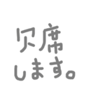 手書きあいさつ文 by yonezu（個別スタンプ：38）