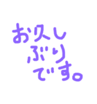 手書きあいさつ文 by yonezu（個別スタンプ：39）