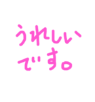 手書きあいさつ文 by yonezu（個別スタンプ：40）