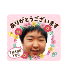 （大人気）～大ちゃんスタンプスペシャル～（個別スタンプ：1）