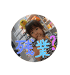 岡も岩さん（個別スタンプ：15）