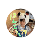 岡も岩さん（個別スタンプ：20）