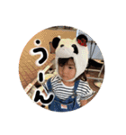 岡も岩さん（個別スタンプ：36）