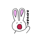 関西のうさぎ（個別スタンプ：5）
