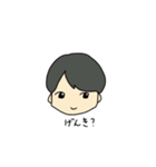 みんなの日常☀️（個別スタンプ：29）