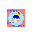 元気リンリン婦人部 丁寧な言葉スタンプ（個別スタンプ：6）