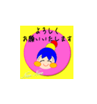 元気リンリン婦人部 丁寧な言葉スタンプ（個別スタンプ：10）
