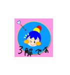 元気リンリン婦人部 丁寧な言葉スタンプ（個別スタンプ：15）