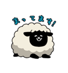 義父母に使う！ゆる敬語スタンプ（ひつじ）（個別スタンプ：2）