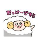 義父母に使う！ゆる敬語スタンプ（ひつじ）（個別スタンプ：3）