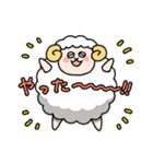 義父母に使う！ゆる敬語スタンプ（ひつじ）（個別スタンプ：7）