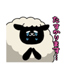 義父母に使う！ゆる敬語スタンプ（ひつじ）（個別スタンプ：12）