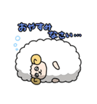 義父母に使う！ゆる敬語スタンプ（ひつじ）（個別スタンプ：15）