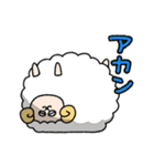 義父母に使う！ゆる敬語スタンプ（ひつじ）（個別スタンプ：19）