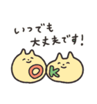 猫とお仕事（個別スタンプ：34）