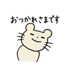 のんきなねずたくん【IT編】（個別スタンプ：2）