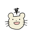 のんきなねずたくん【IT編】（個別スタンプ：3）