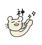 のんきなねずたくん【IT編】（個別スタンプ：4）