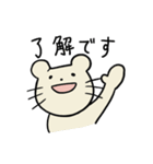 のんきなねずたくん【IT編】（個別スタンプ：5）