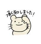 のんきなねずたくん【IT編】（個別スタンプ：6）