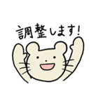 のんきなねずたくん【IT編】（個別スタンプ：7）