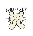 のんきなねずたくん【IT編】（個別スタンプ：8）