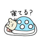 のんきなねずたくん【IT編】（個別スタンプ：9）