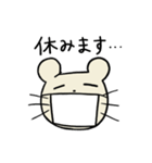 のんきなねずたくん【IT編】（個別スタンプ：11）