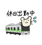 のんきなねずたくん【IT編】（個別スタンプ：12）