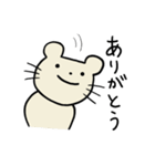 のんきなねずたくん【IT編】（個別スタンプ：13）