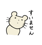 のんきなねずたくん【IT編】（個別スタンプ：14）