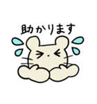 のんきなねずたくん【IT編】（個別スタンプ：19）